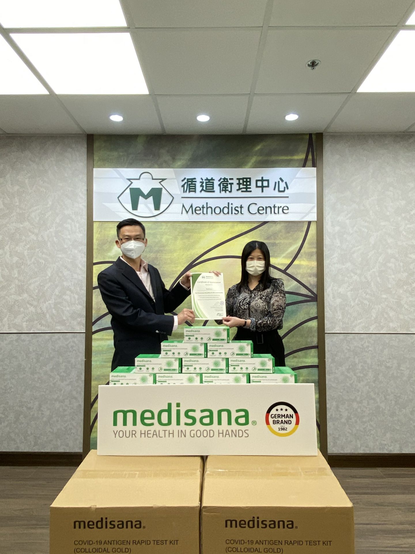 星空app官方站入口-星空(中国)在行动 | medisana暖心驰援香港